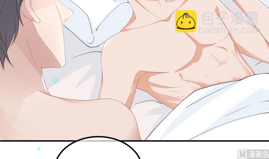 第34话 床上关系(1/2)-第36话