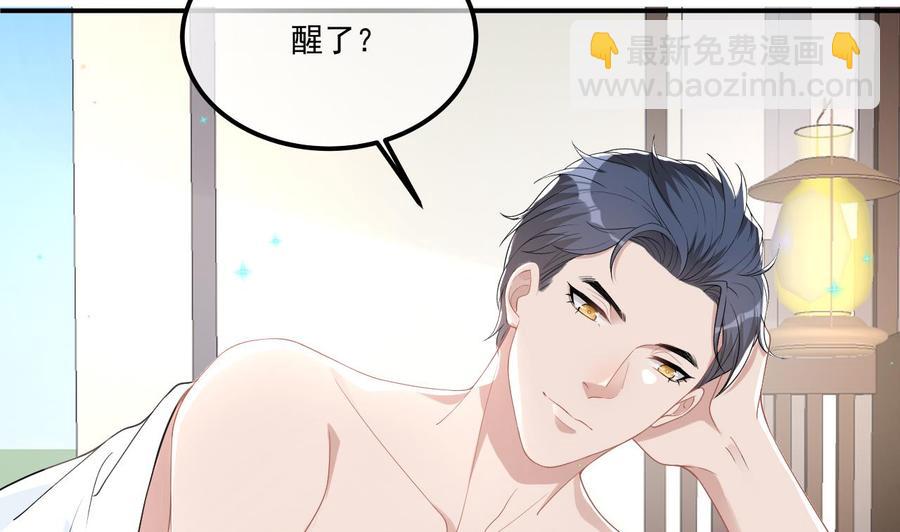 第34话 床上关系(1/2)-第36话