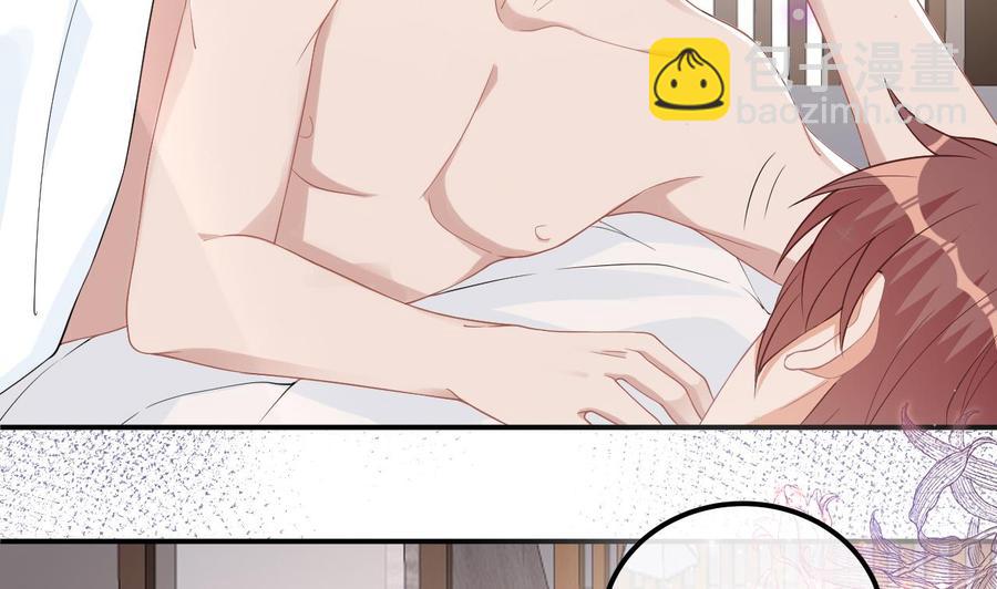 第34话 床上关系(1/2)-第36话