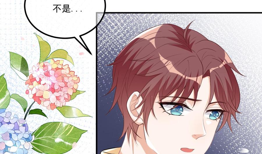 第36话 你是我的影帝(1/2)-第38话