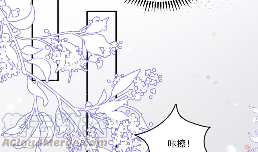 第36话 你是我的影帝(1/2)-第38话