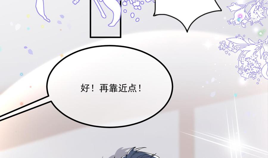 第36话 你是我的影帝(1/2)-第38话