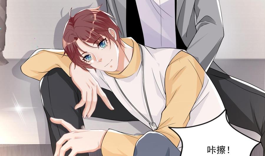 第36话 你是我的影帝(1/2)-第38话