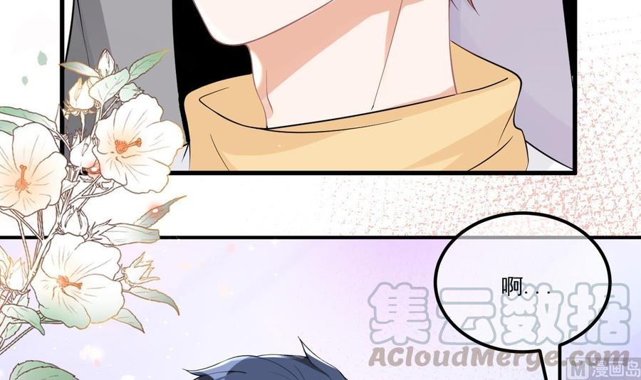 第36话 你是我的影帝(1/2)-第38话