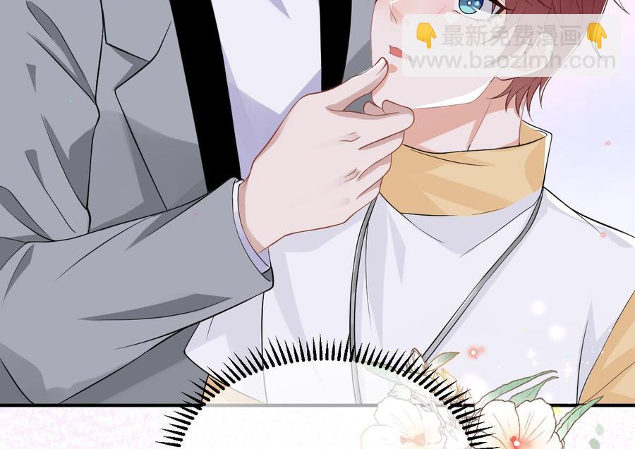 第36话 你是我的影帝(1/2)-第38话