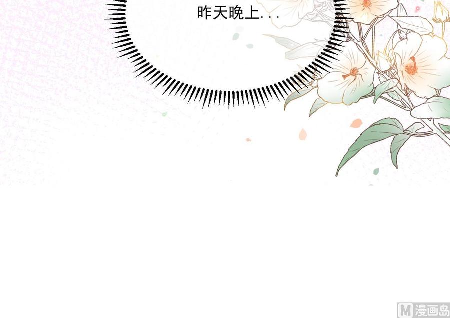 第36话 你是我的影帝(1/2)-第38话