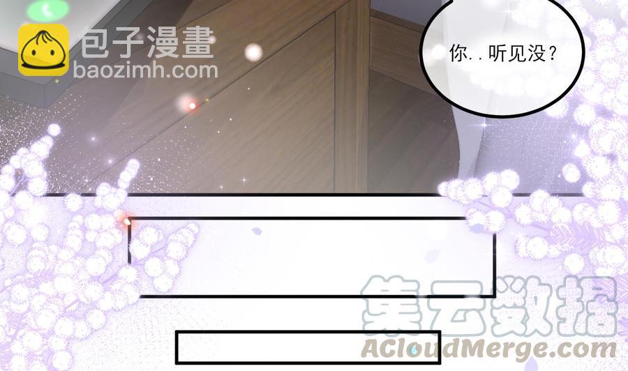 第36话 你是我的影帝(1/2)-第38话