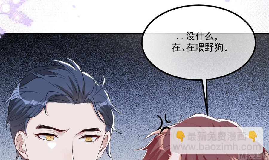 第36话 你是我的影帝(1/2)-第38话