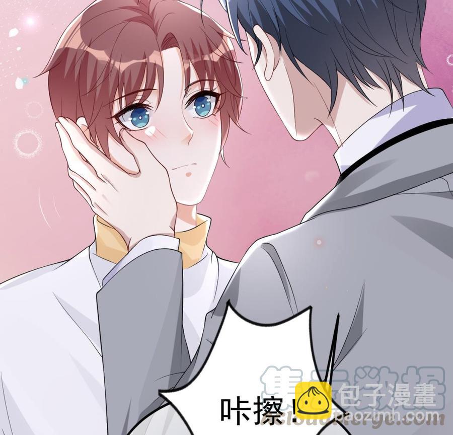 第36话 你是我的影帝(1/2)-第38话