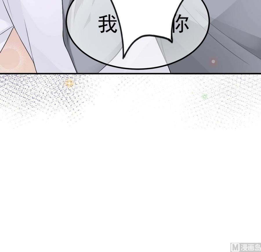 第36话 你是我的影帝(1/2)-第38话