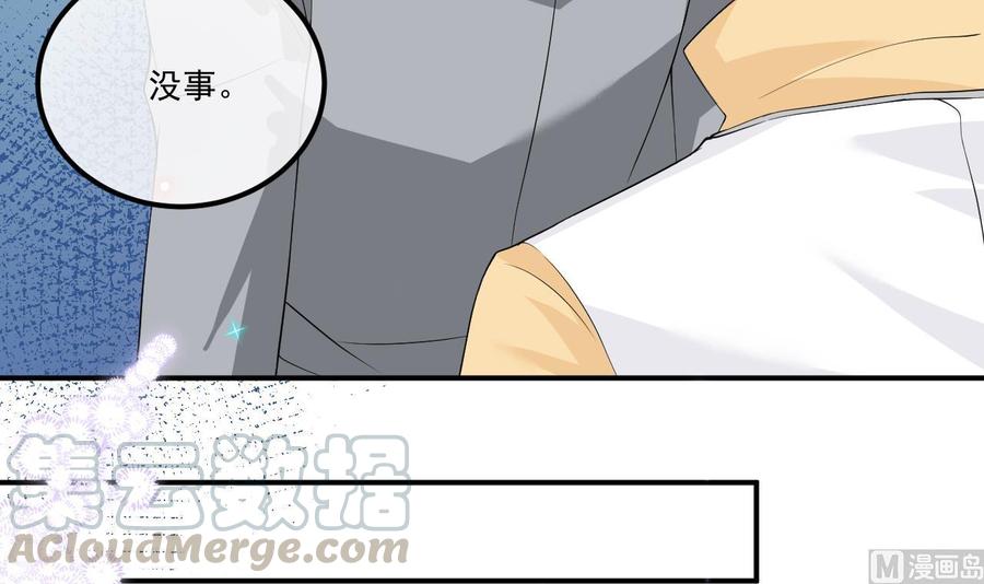 第36话 你是我的影帝(1/2)-第38话