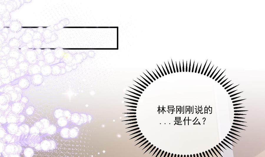 第36话 你是我的影帝(1/2)-第38话