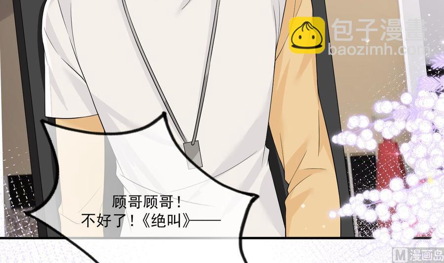 第36话 你是我的影帝(1/2)-第38话