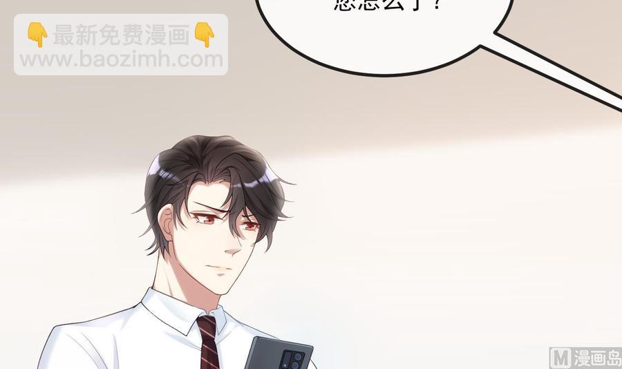 第38话 浴室突入(1/2)-第40话