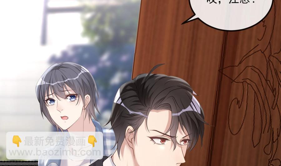 第38话 浴室突入(1/2)-第40话