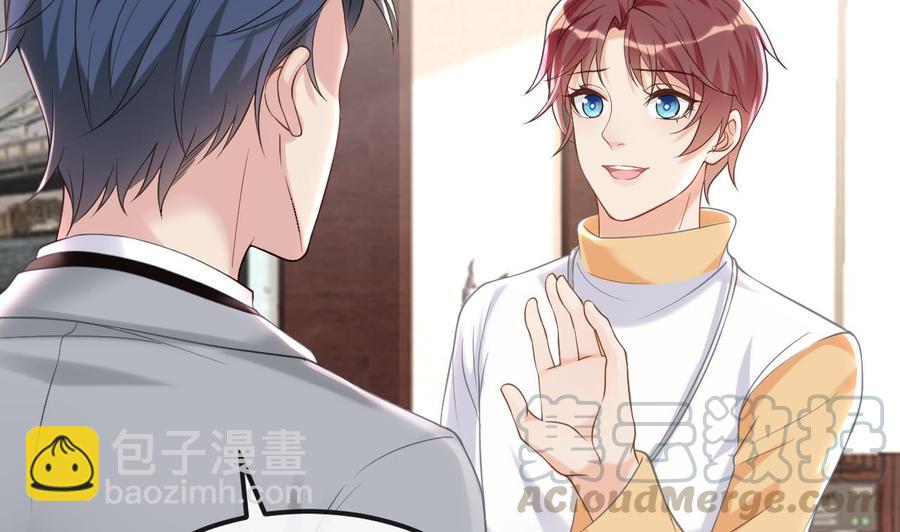 第40话 江总VS林导(1/2)-第42话