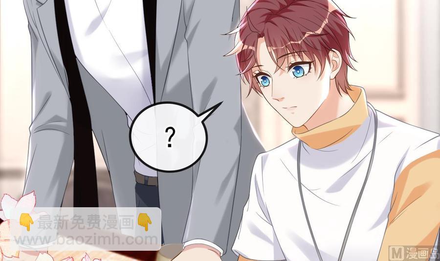 第40话 江总VS林导(1/2)-第42话