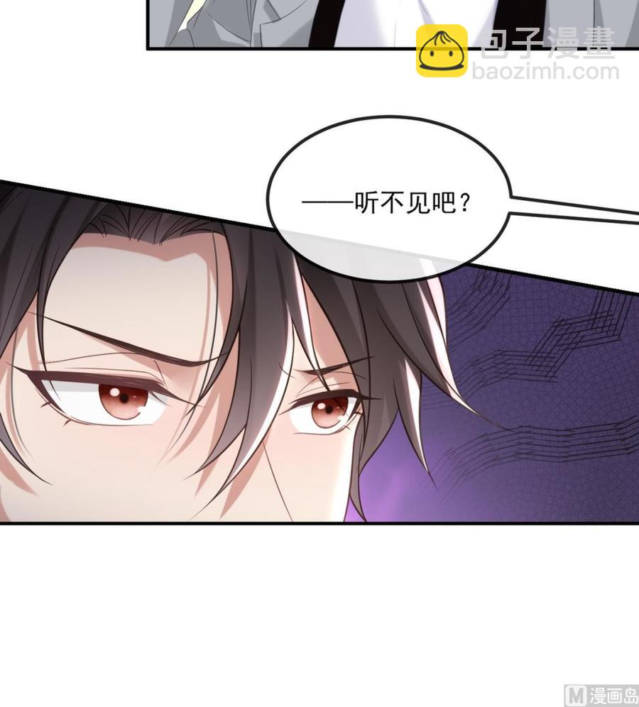 第40话 江总VS林导(1/2)-第42话