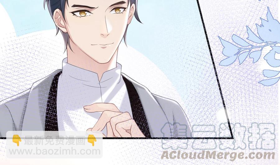 第40话 江总VS林导(1/2)-第42话