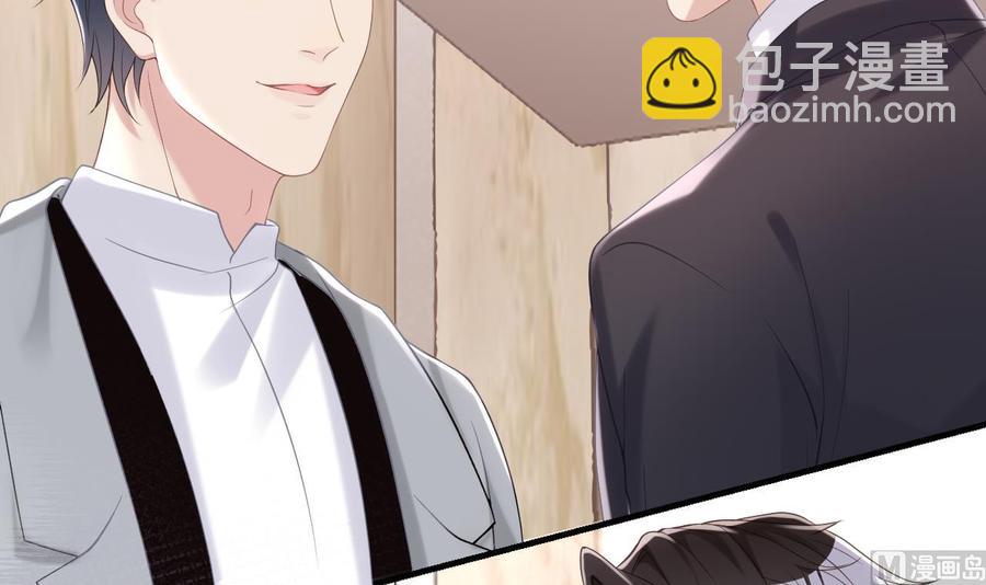 第40话 江总VS林导(1/2)-第42话