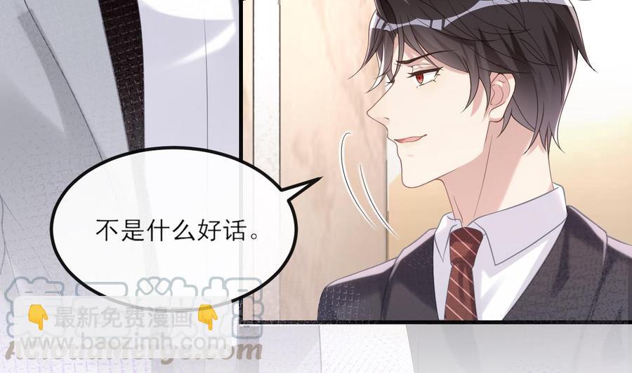 第40话 江总VS林导(1/2)-第42话