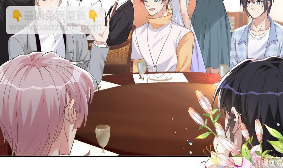 第40话 江总VS林导(1/2)-第42话