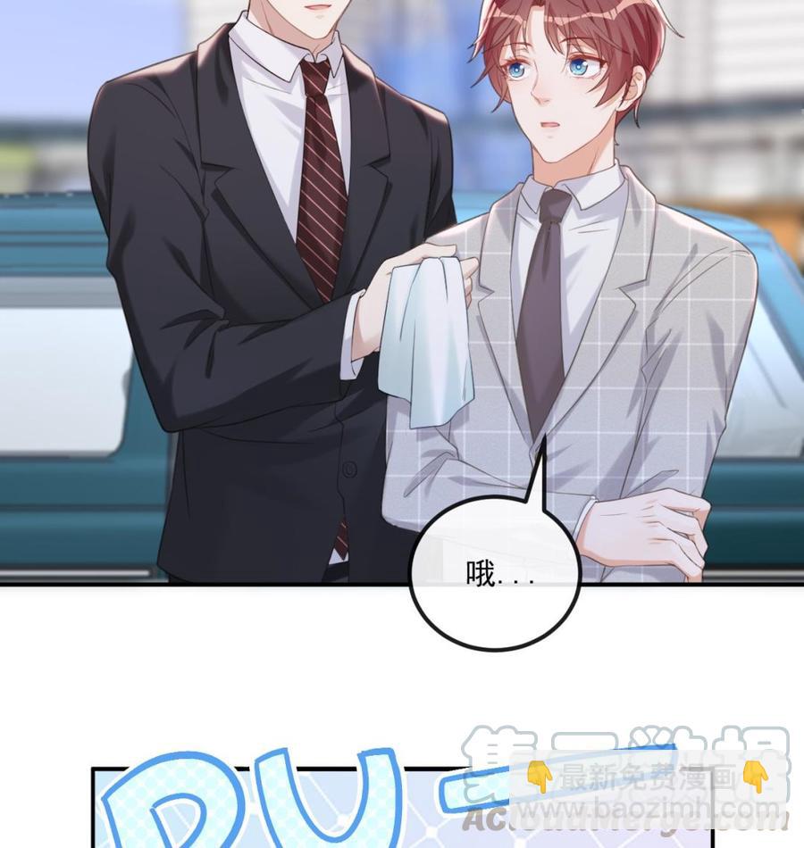 第42话 成为了影帝！(1/2)-第44话