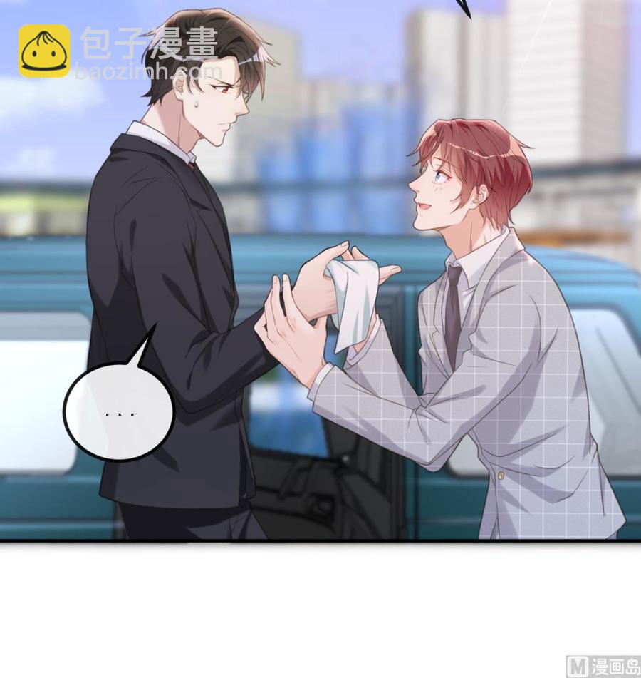 第42话 成为了影帝！(1/2)-第44话