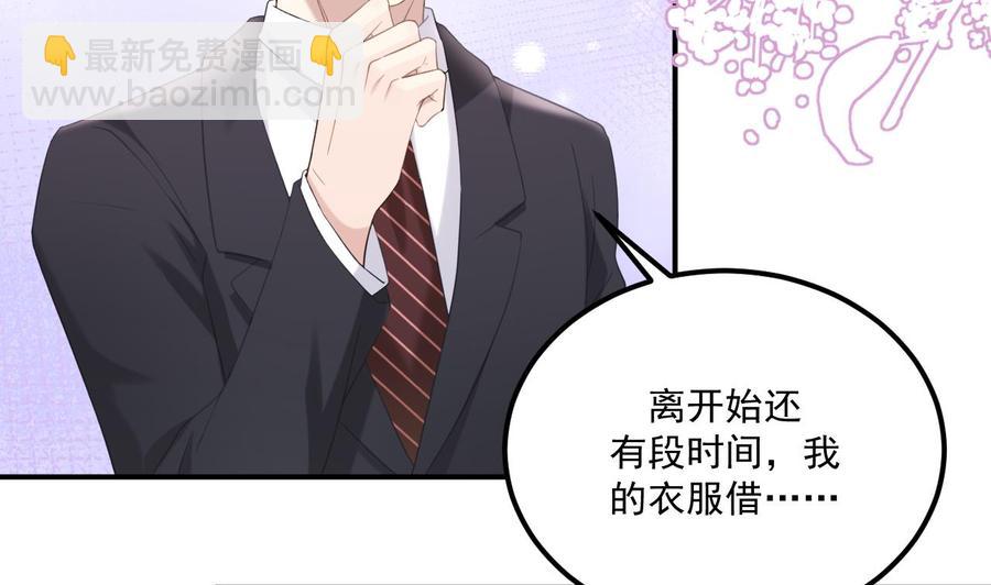 第42话 成为了影帝！(1/2)-第44话