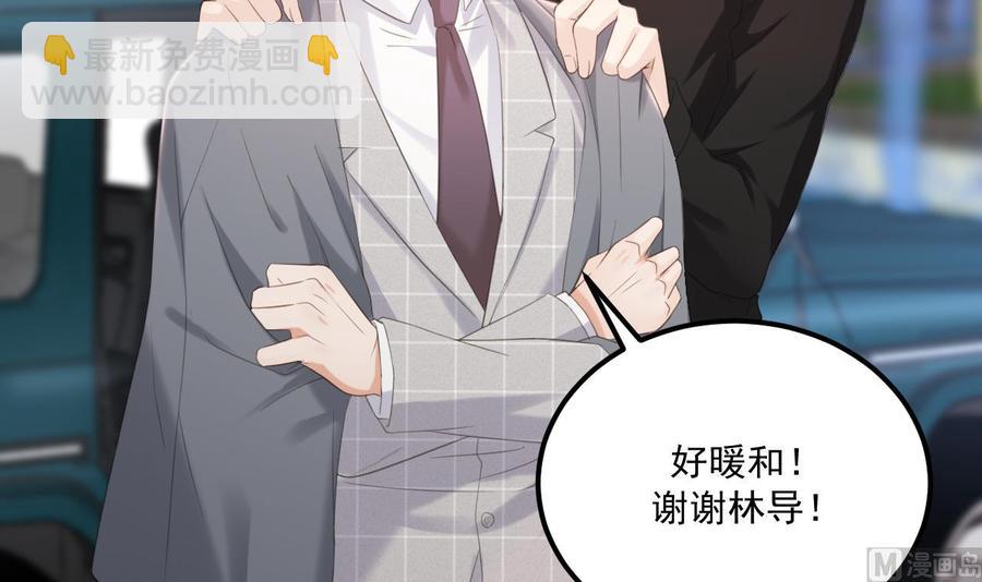 第42话 成为了影帝！(1/2)-第44话