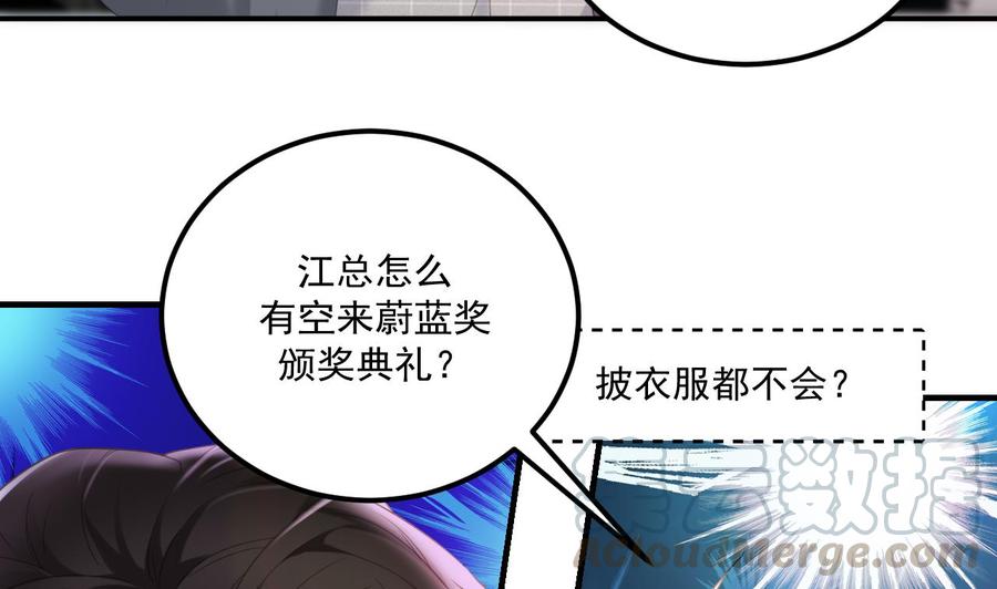 第42话 成为了影帝！(1/2)-第44话