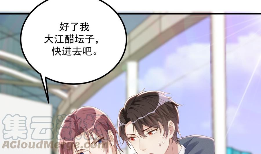 第42话 成为了影帝！(1/2)-第44话