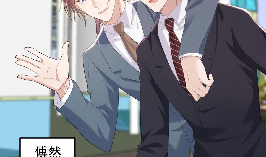 第42话 成为了影帝！(1/2)-第44话