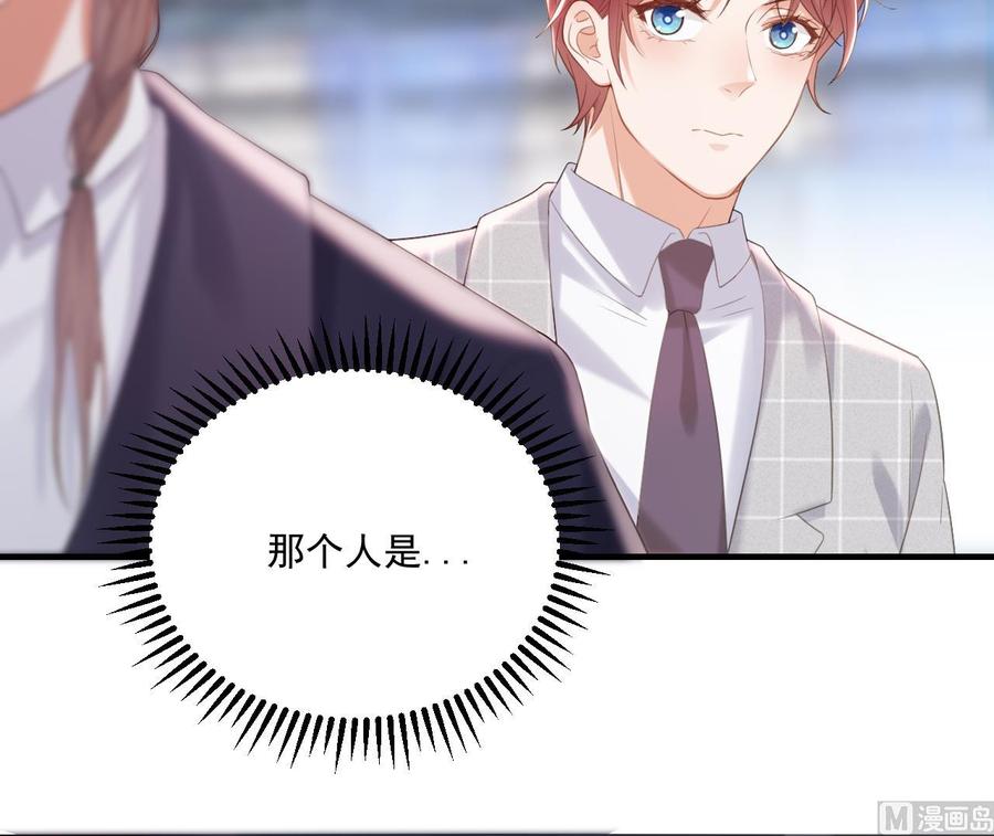 第42话 成为了影帝！(1/2)-第44话