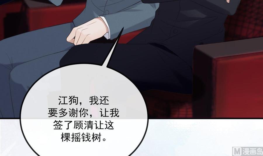 第42话 成为了影帝！(1/2)-第44话