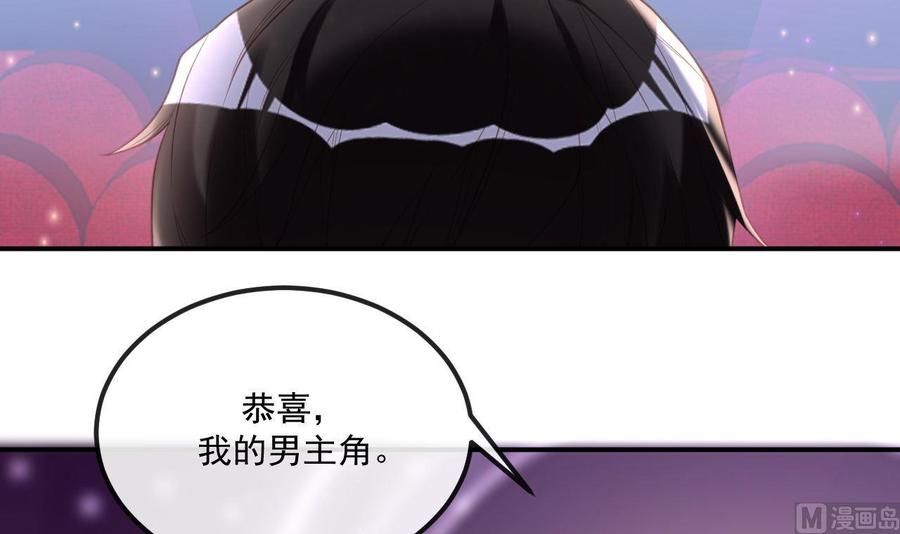 第42话 成为了影帝！(1/2)-第44话