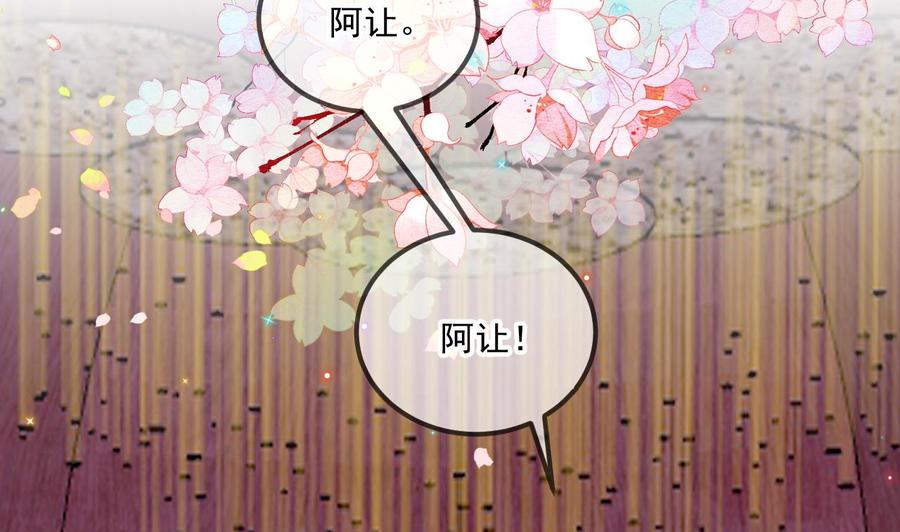 第44话 影帝陨落(1/2)-第46话