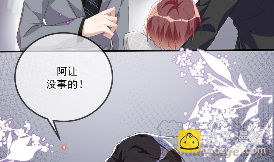 第44话 影帝陨落(1/2)-第46话