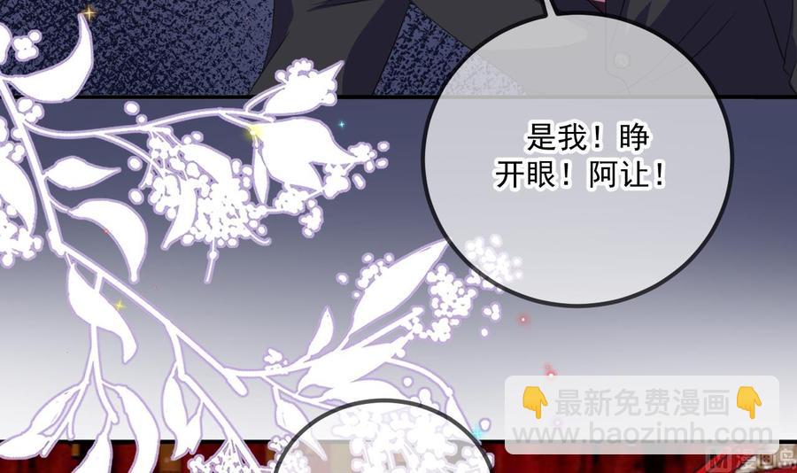 第44话 影帝陨落(1/2)-第46话