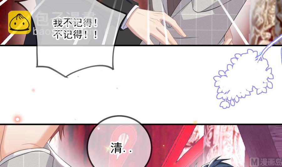 第44话 影帝陨落(1/2)-第46话