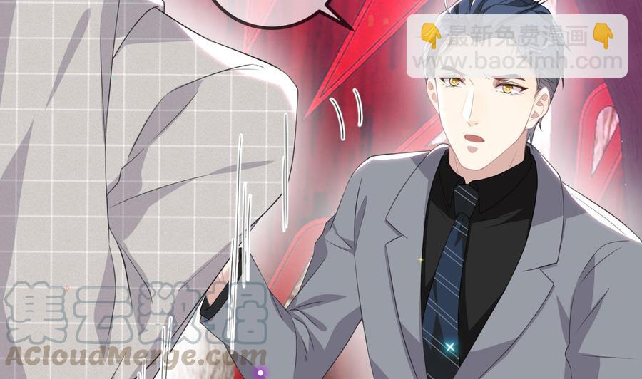 第44话 影帝陨落(1/2)-第46话