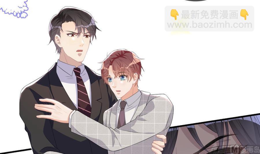 第44话 影帝陨落(1/2)-第46话