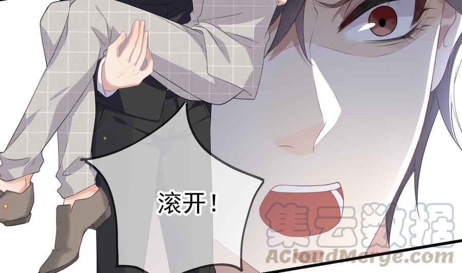 第44话 影帝陨落(1/2)-第46话