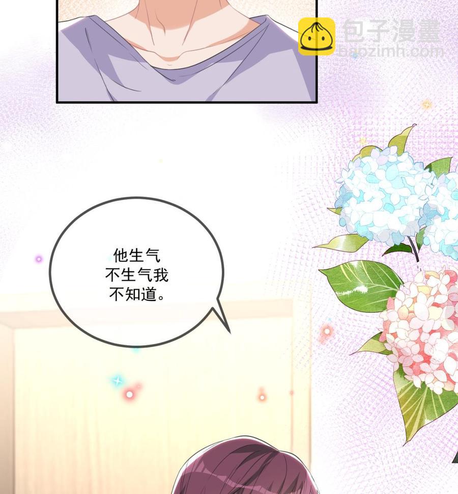 第44话 影帝陨落(1/2)-第46话