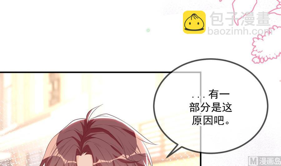 第46话 一醉泯恩仇(1/2)-第48话