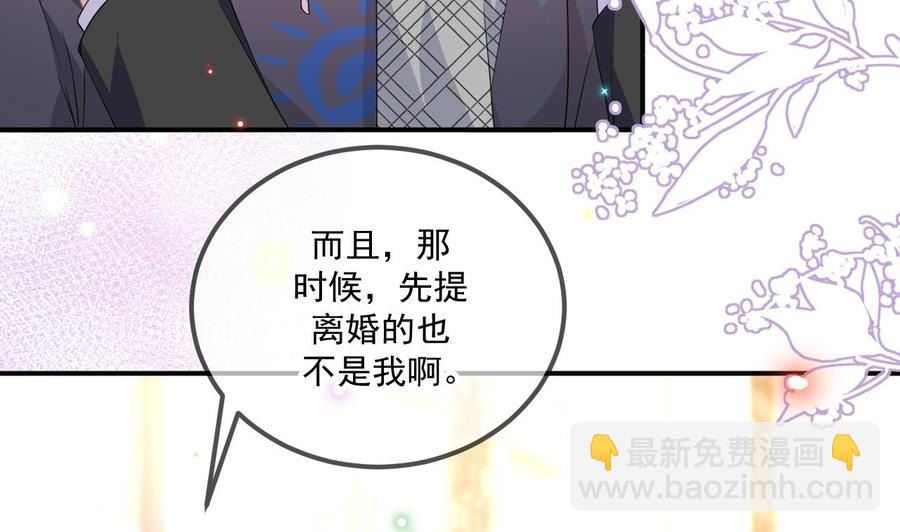 第46话 一醉泯恩仇(1/2)-第48话