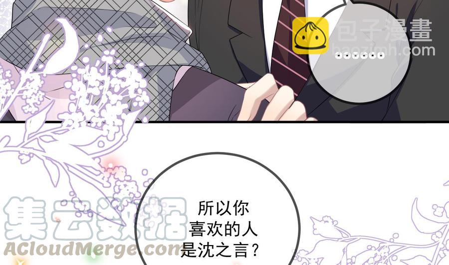 第46话 一醉泯恩仇(1/2)-第48话