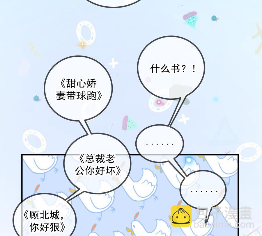 第46话 一醉泯恩仇(1/2)-第48话