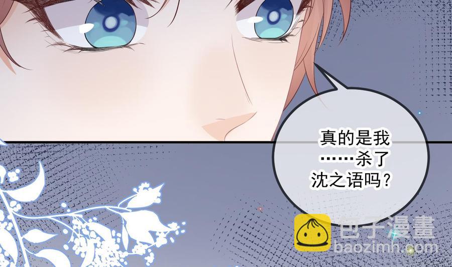 第46话 一醉泯恩仇(1/2)-第48话