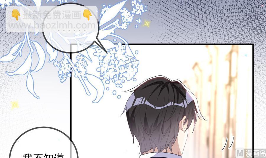 第46话 一醉泯恩仇(1/2)-第48话